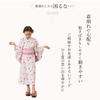 Alice Magic Yukata for Separate Easy To Includes Japanese Perfect for Summer Evening Bon Obon and Celebrations Hydrangea Girls, Dress, Dress, Obi,