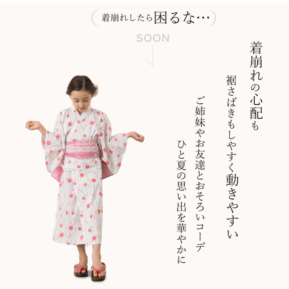 Alice Magic Yukata for Separate Easy To Includes Japanese Perfect for Summer Evening Bon Obon and Celebrations Hydrangea Girls, Dress, Dress, Obi,