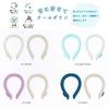 Cool Neck Cooling for and Heatstroke COOL NECK Whitens Below Heat Cooling Cooling Cooling Light Koizumi Lifetex Ring, Reversible, Women, Men, Pets,