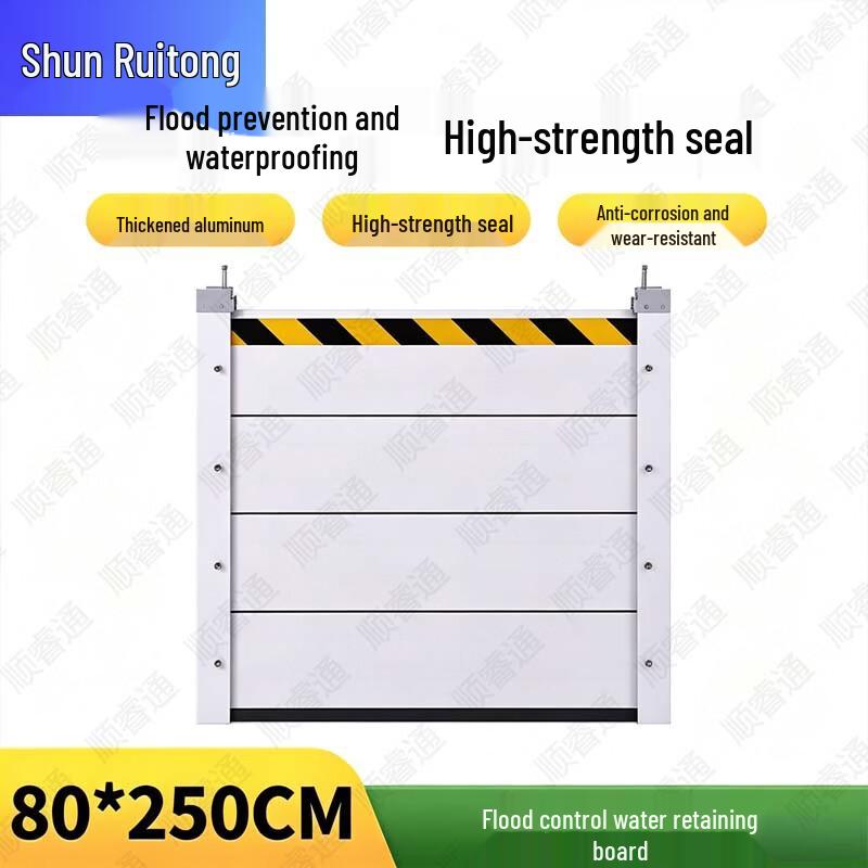 ShunRuiTong Emergency Preparedness & Training Supplies