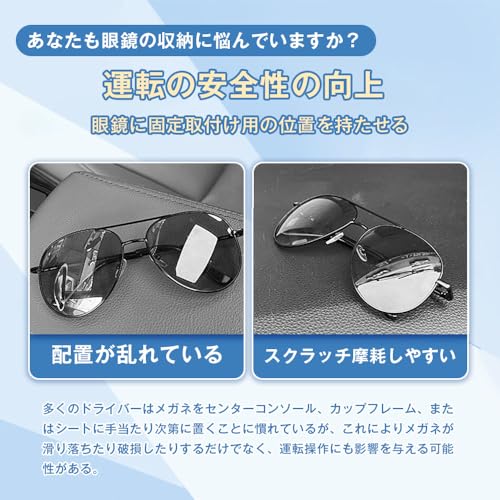[JetWave] Sunglasses Holder for Car Glasses Clip Storage & Protection Leather Material Easy Installation Space Saving Car Accessories Safe Drivin