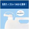 Genuine Professional Bottle Refill Nozzle of [Green Witch] (Set 2)