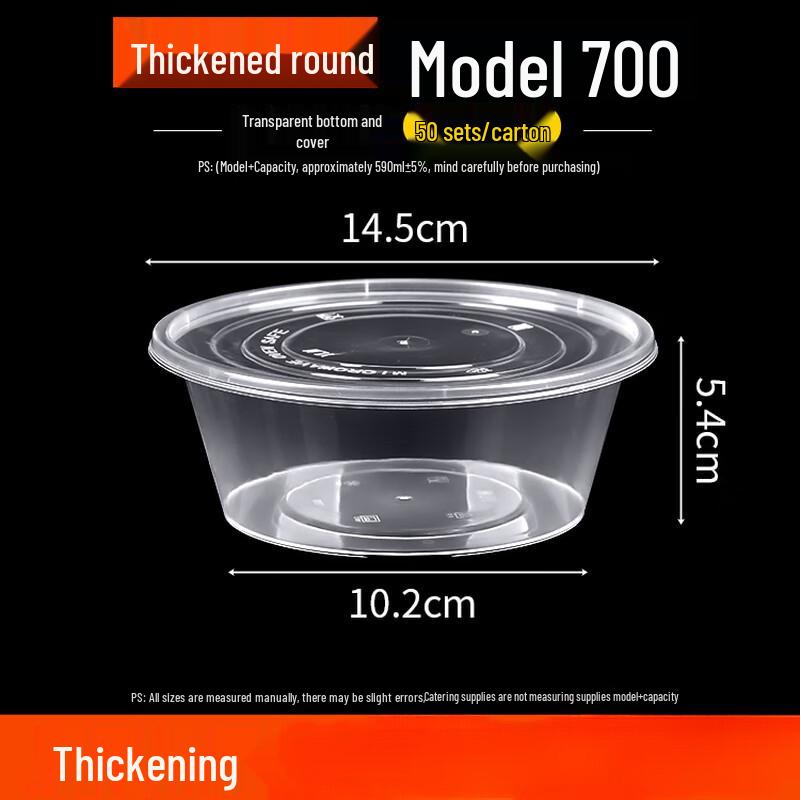 

Disposable Round Plastic Takeaway Containers with Lids, 700ml