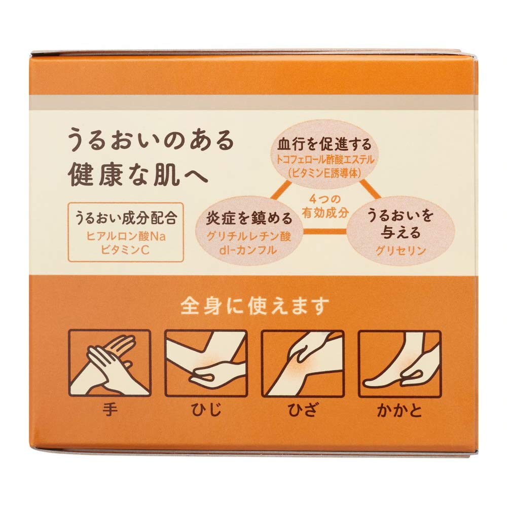 YUSKIN Medicated Skin Cream [All 4 Sizes]
