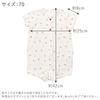 Bodyall 70 N Cherry Made In Japan [Baby Castle]