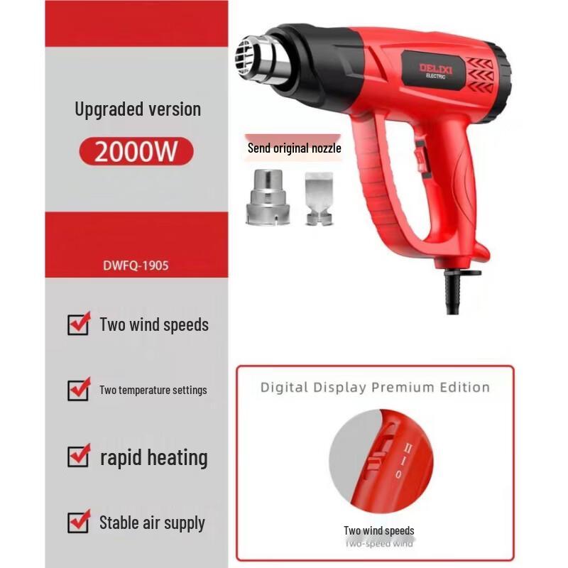 2000W Digital Hot Air Gun