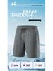 L-8XL Summer Men's Perforated Quick-Dry Running Shorts