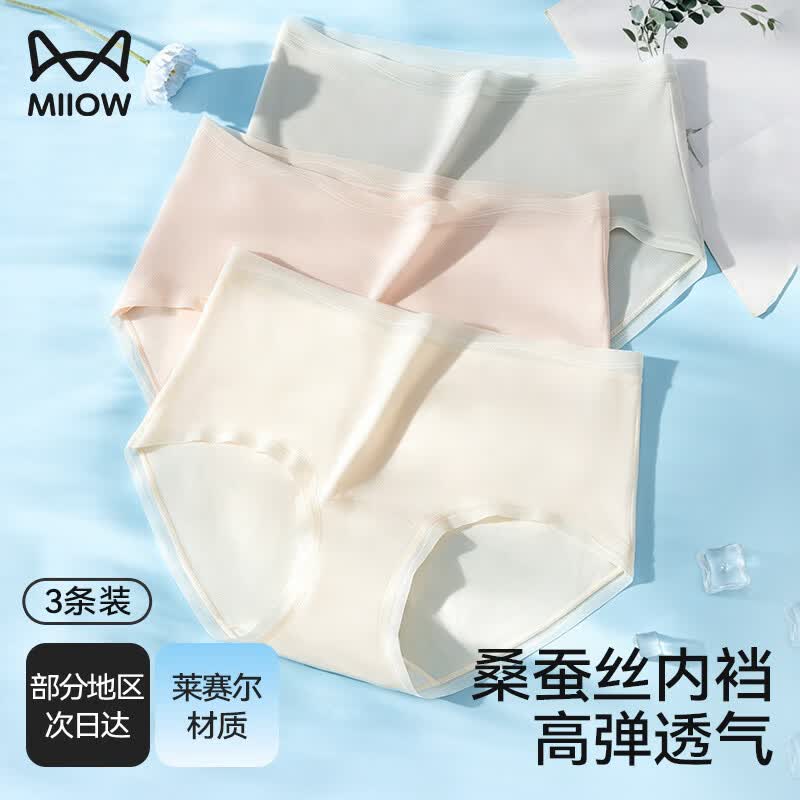 MiiOW Women s Lyocell Silk Antibacterial Briefs M