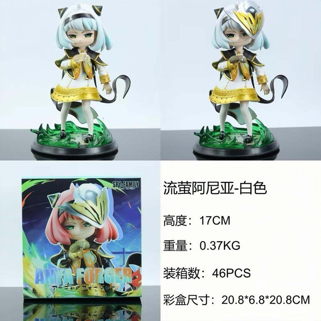 In Stock Spy×Family Anya Cos Series Anime Figure Baibian Anya We Have All The Anya You Want Popular Doll Characters Playthings Gifts