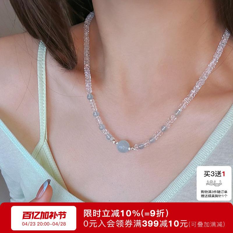 Bee Mom Handmade Large Sea Blue Agate White Crystal Necklace for Women, High-end Light Luxury Elegant Collarbone Chain for Summer