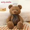 Teddy Bear Plush Toy With Bow For Kids Gift And Comfort
