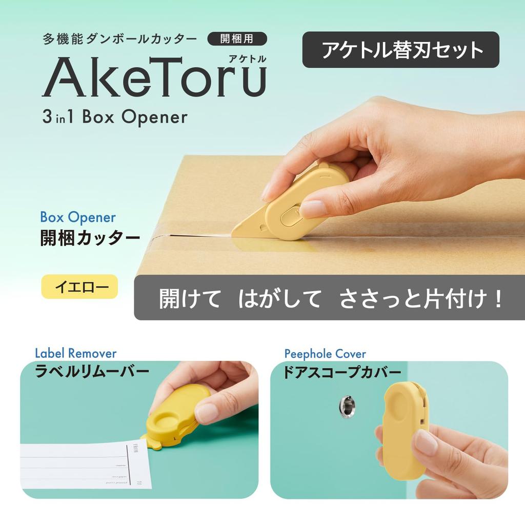 Plus Cardboard for Opening Replacement Blade Set Cutter, Multifunctional, Aketoru, Packs, Magnetic, Yellow, BC-011 36-751+36-754