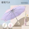 New Automatic Ring Buckle Umbrella Safety Rounded Corners Joint Anti-rebound Color Glue Sun Protection Weather and Rain Dual-purpose Folding Umbrella