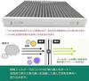 Car Air Conditioner Filter for Daihatsu/Mira: S LA300 LA310 / Tanto LA600 LA610 L375