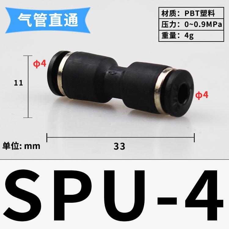 Fit 3 4 6 8 10 12 14 16mm Tube Straight PU Plastic Pneumatic Air Pipe Fitting Fitting Push In Connector Coupler