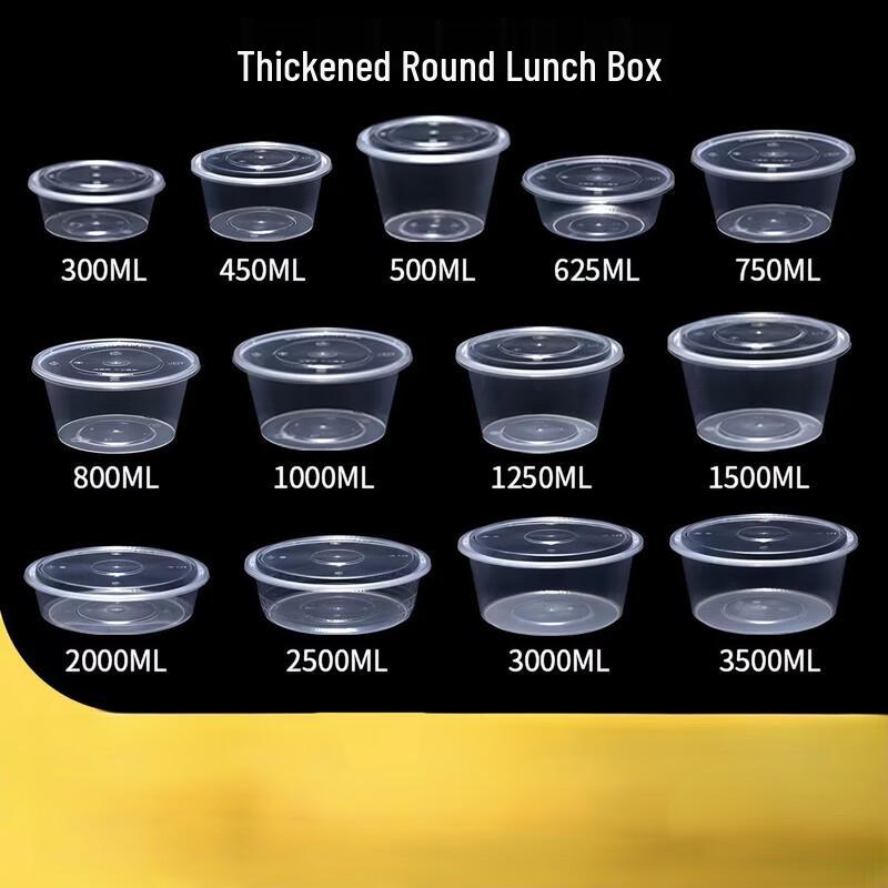 Miaoqiao Round Disposable Food Containers