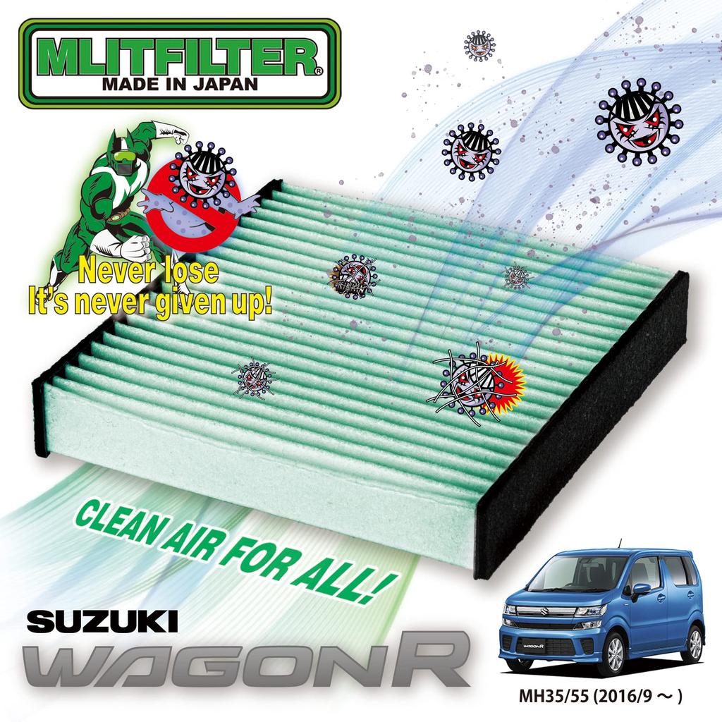 MLITFILTER D-110_WAGONR Air Conditioner Filter (MH35/55) Anti-bacterial Anti-Mildew Odor Resistant