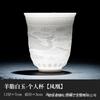 China White Suet Jade Kung Fu Teacup Personal Special Ceramic Tea Set Single Embossed Heart Sutra Master Cup Tea Tasting Cup