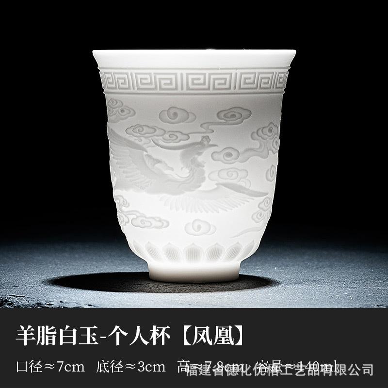 

China White Suet Jade Kung Fu Teacup Personal Special Ceramic Tea Set Single Embossed Heart Sutra Master Cup Tea Tasting Cup 140ml