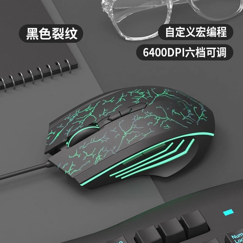 Wired Gaming Mouse for Laptops and Desktop Computers,Ergonomic Design with Precise Control for Office Work,Study,Games Daily Use