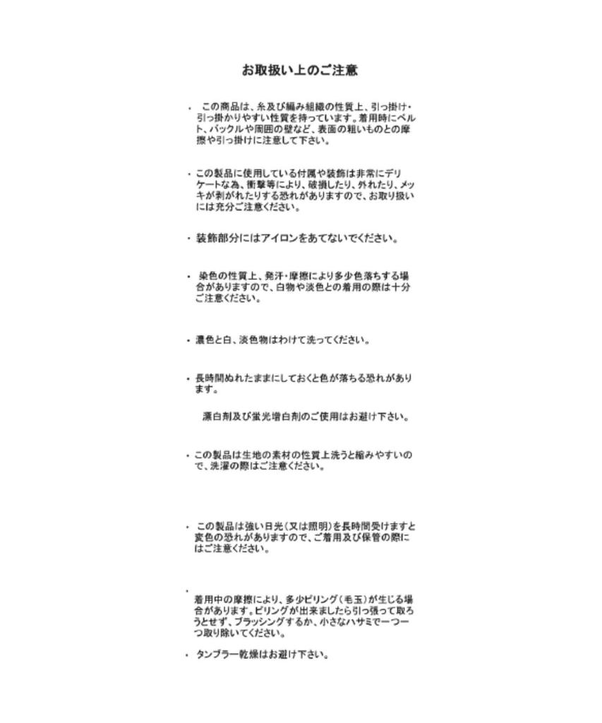 Mishmash Short Sleeve Polo Cable Red Women's Knitwear/Sweater, Knit, Knit, Knit, Feminine, Casual, Spring/Summer Wear, Logo, Outing,