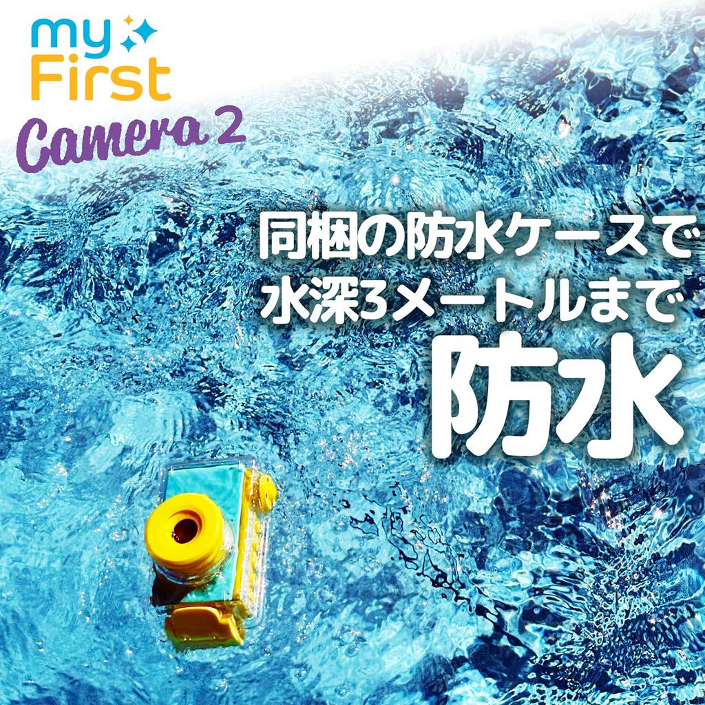 myFirst Camera 2 Kids Camera Toy Camera 8MP 2-inch IPS LCD Autofocus Face Recognition Waterproof Case Small Lightweight High Durability for Children T