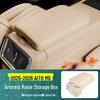 AITO M8 M9 M7 Armrest Cover Pad - Fits 26 Models, Protective Mat & Storage Box for Car Modification.