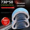 Sanding Belt 730*50mm Zirconia Alumina for Metal & Stainless Steel - Blue, Wear-Resistant for Grinding & Polishing.