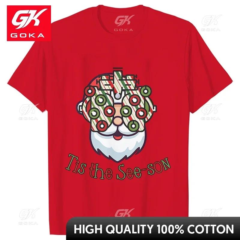Christmas Eye Care Shirt Optometrist TShirt Ophthalmology Tee Santa Optician Shirt Funny Christmas Optical Unisex Tshirts Tops S
