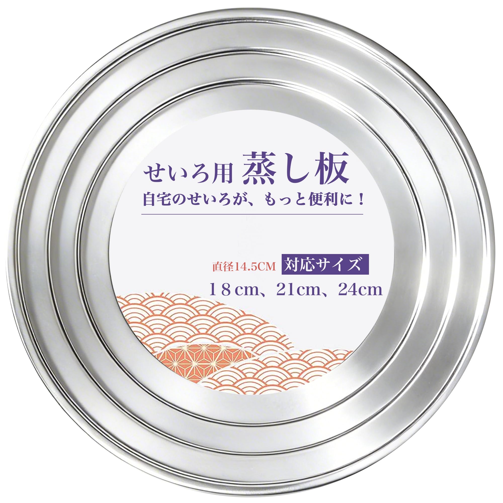 

Пароварка DLSiXiang для приготовления на пару, подставка/тарелки из нержавеющей стали, (Маленький 25,5 см) серебряный