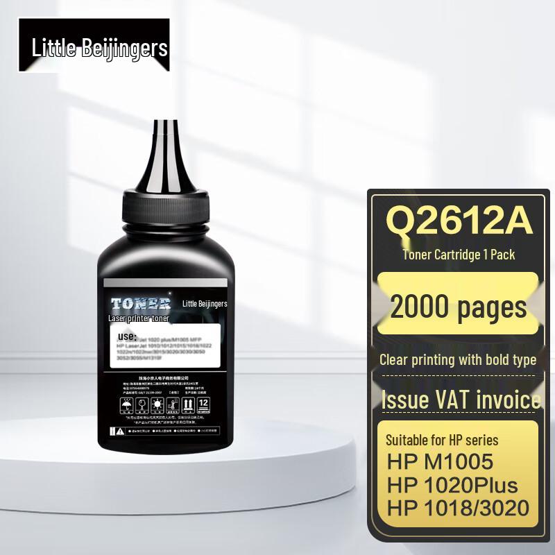 Compatible Q2612A/12A Black Toner Cartridge