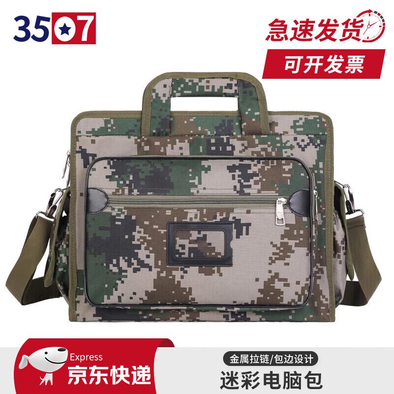 

Camouflage Laptop Briefcase
