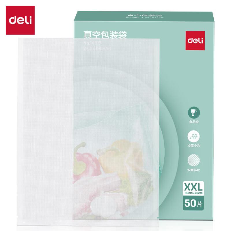 Deli Food Grade Textured Vacuum Sealer Bags CN plug (adapter included)