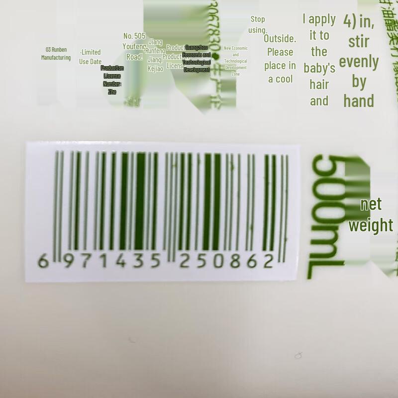 RUNBEN Baby Chamomile Shampoo & Body Wash