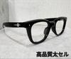 [USED] Wide-cell Black-rimmed Fashion Glasses, Gentle, Similar To Ojo01, BL Cut, High-quality Type