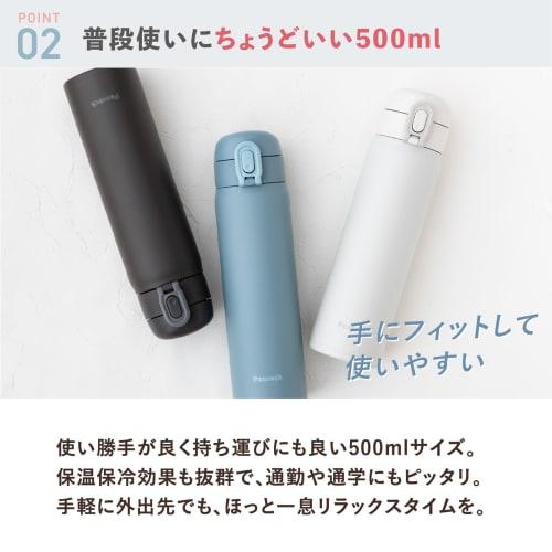 The-peacock Thermos Industry (The-peacock) Peacock Water Bottle, 500ml, Insulated, One-Touch Mug Bottle, Thermos, Smoky Blue, AKT-50 ASM