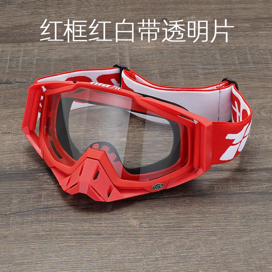 Off-road Goggles Outdoor Riding Windproof Sand Goggles Riding Glasses