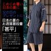 Poweforest Cotton Jinbei Loungewear Set for and Cool and Available In Men's 100% Summer, Festivals, Fireworks, More. Comfortable. M/L/LL/3L (Navy