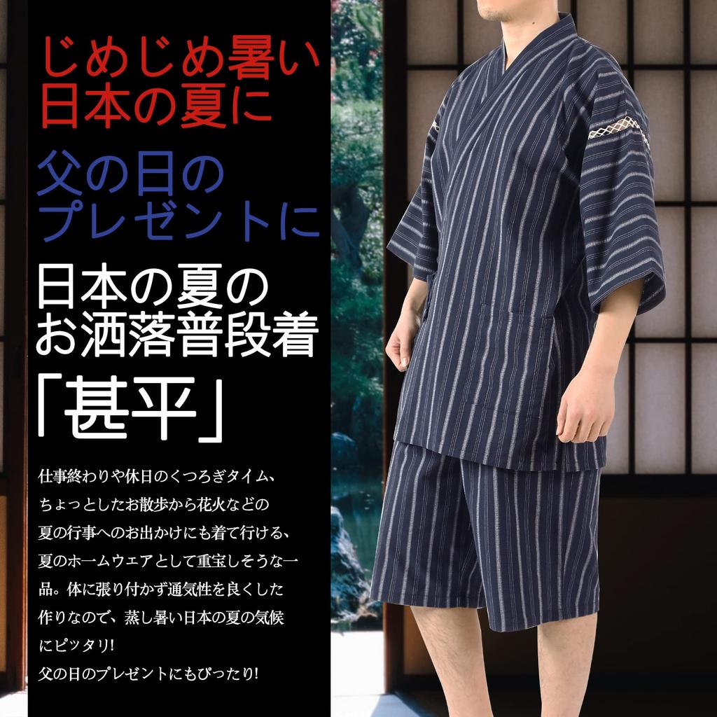 Poweforest Cotton Jinbei Loungewear Set for and Cool and Available in Men's 100% Summer, Festivals, Fireworks, More. Comfortable. M/L/LL/3L (Navy