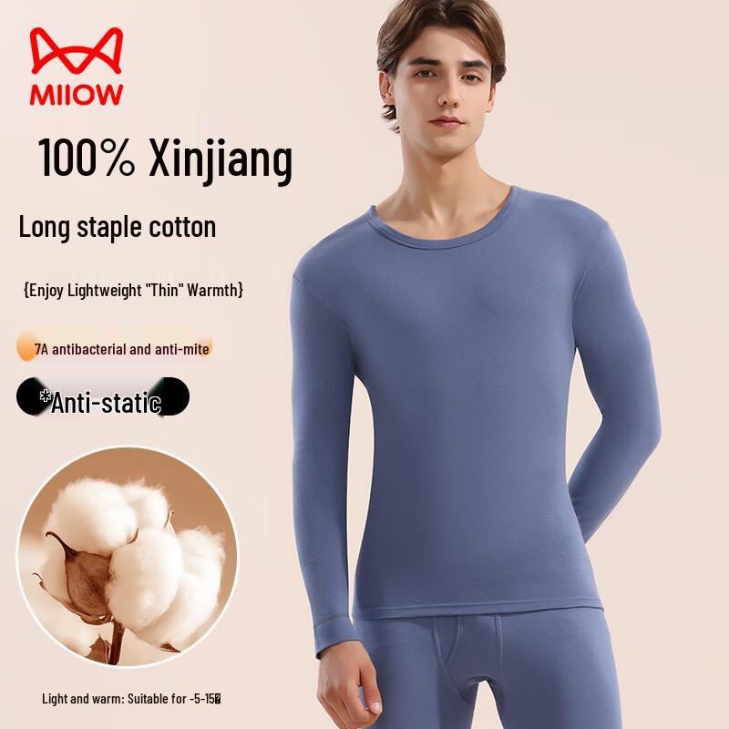 

Мужской термокомплект Miiow из 100% хлопка с антибактериальным эффектом 2XL