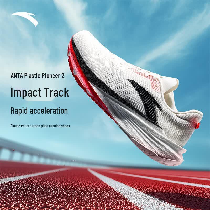 Anta Plastic Pioneer 2 Women's Nitrogen Tech Running Shoes