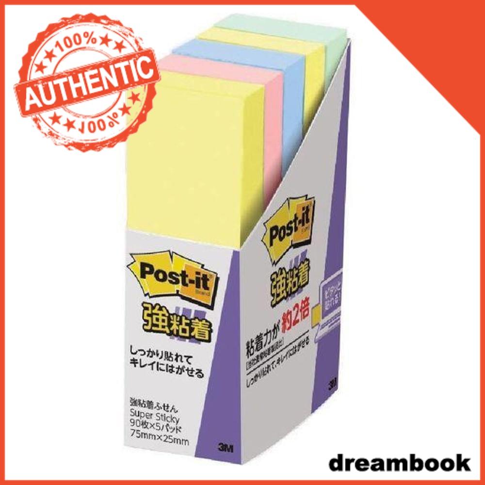 

Японія 3M Сильний клейкий шар Postit Липкі нотатки Postit етикетки DB 75 x 25mm, 4 pastel colors