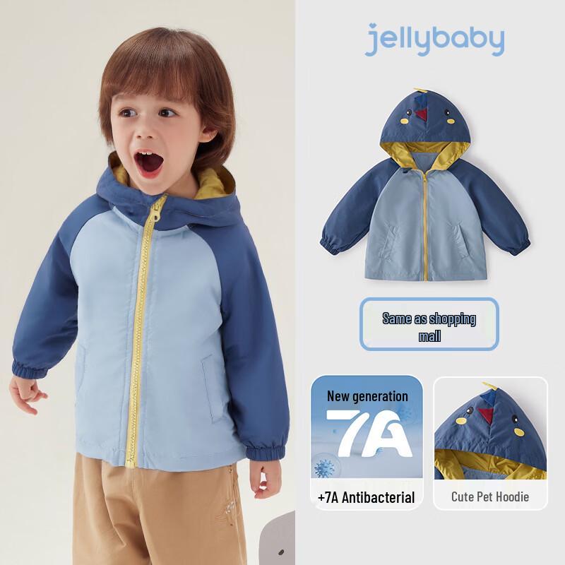 Детская игровая куртка с капюшоном и 3D-хвостом JELLYBABY для мальчиков 130