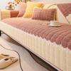 Sofa Cushion Autumn and Winter, New Winter Plush Sofa Cover Cushion Cover, High-quality Armrest, Protective Shell