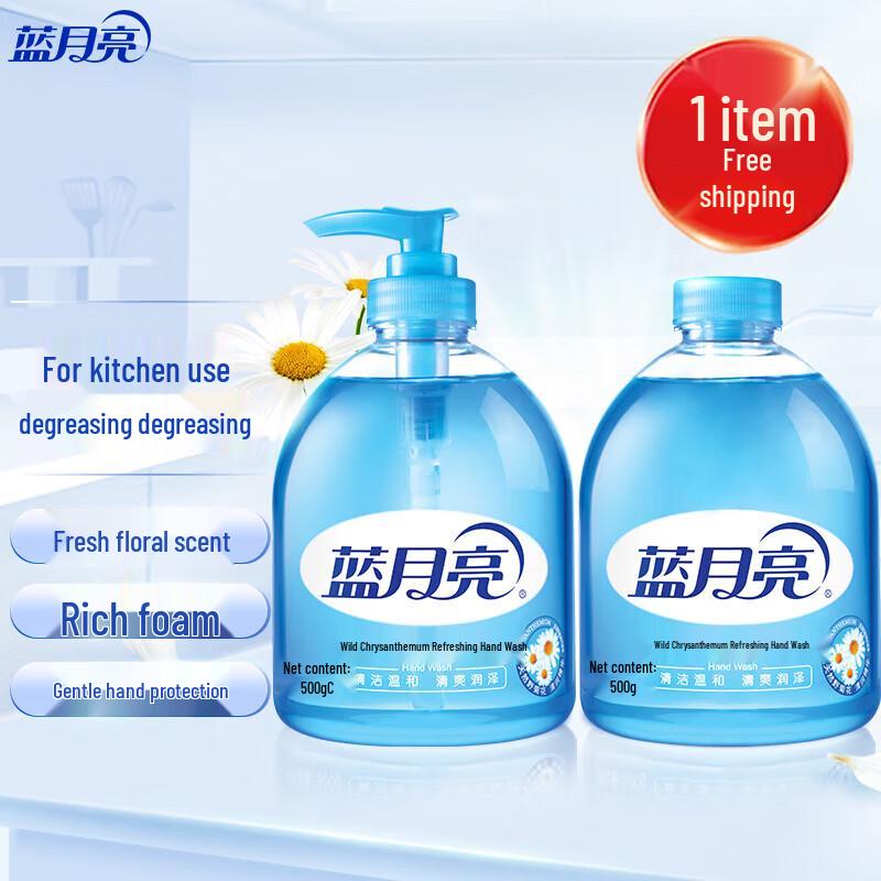 Blue Moon Wild Chrysanthemum Kitchen Hand Soap Set