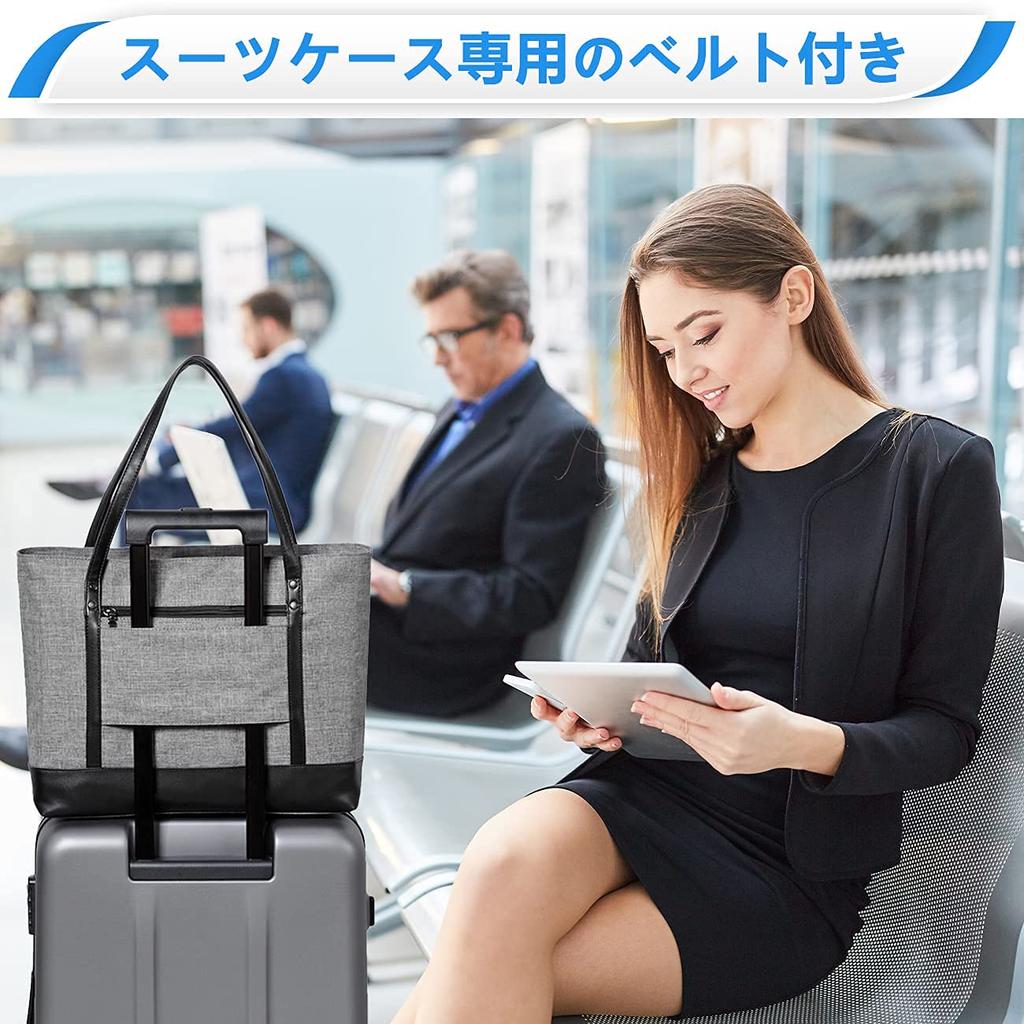 Business Tote Tote Large A4 Computer Holds a Business Shoulder Shopping Includes Suitcase Gray [Vaschy] Bag, Women's, Bag, Capacity, Bag, 15.6-inch