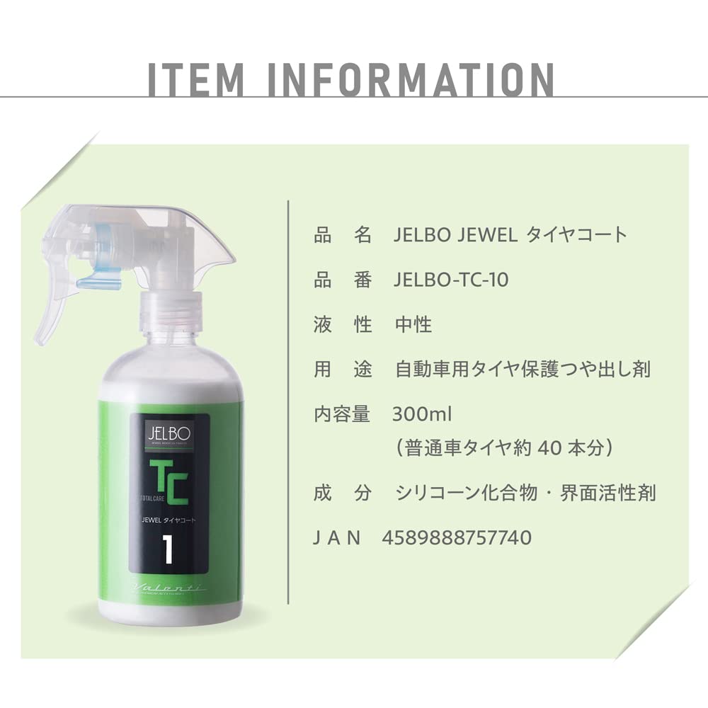JELBO JEWEL Tire Coat, Tire , Protection, Glazing, Easy Installation, No Dilution Required, Valenti