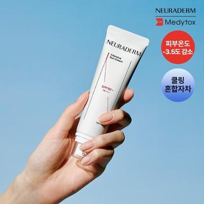 Medytox Neuraderm Intensive Sun Cream 50ml