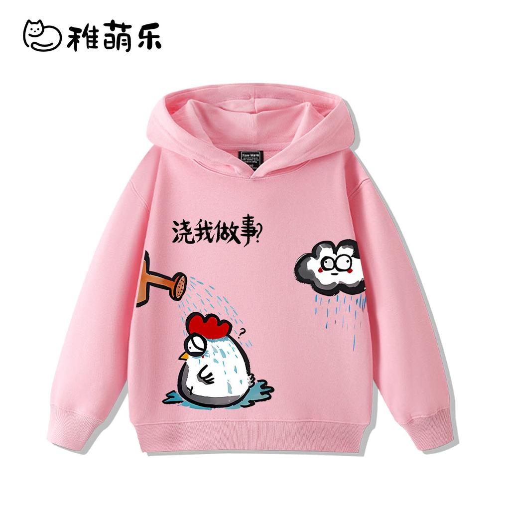 Sudadera con capucha infantil con estampado de dibujos animados para otoño e invierno: ropa deportiva versátil para exteriores para niños y niñas.