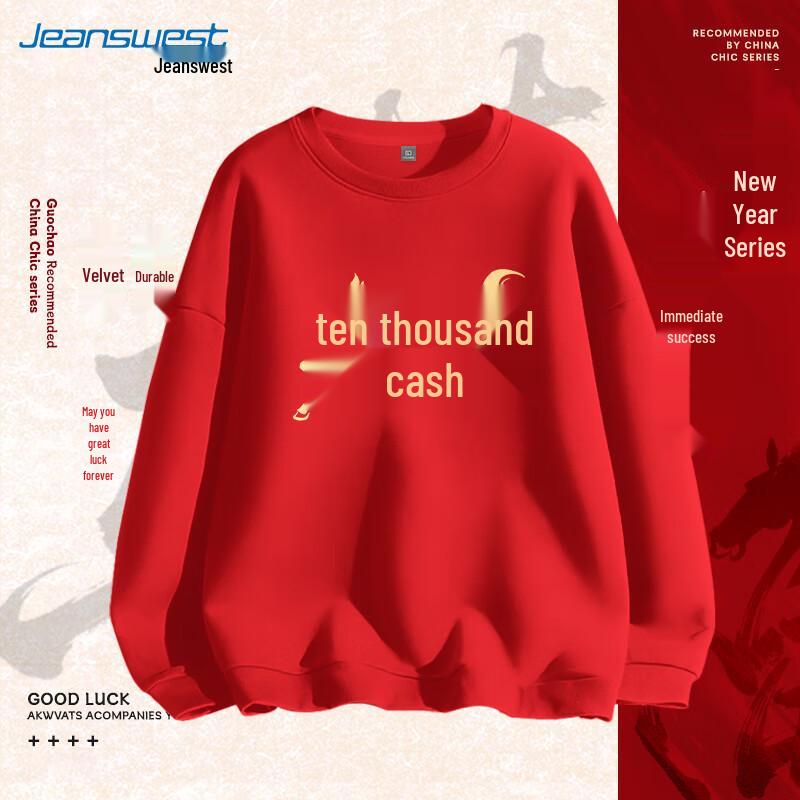 JEANSWEST Men's Festive Year of the Horse Loose Fit Printed Sweatshirt